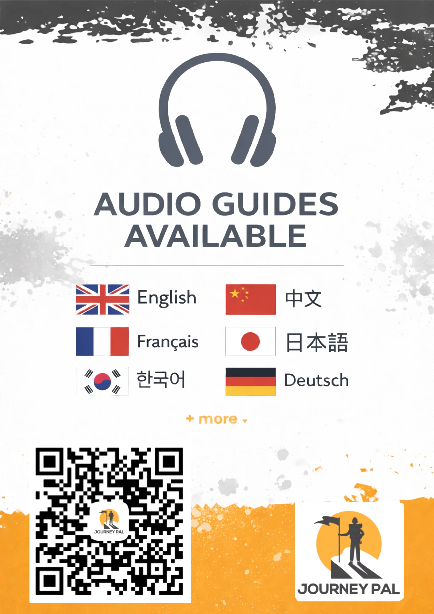 스캔 후 듣기를 안내하는 해외 방문객용 포스터